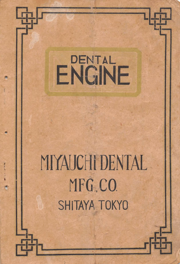 THE MSS DENTAL ENGINE